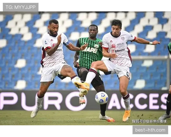 意甲激战半程：卡利亚里与萨索洛互交白卷，双方均无建树